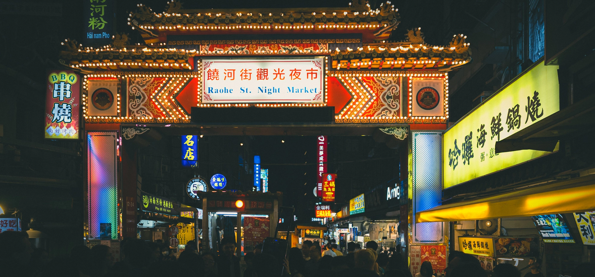 Taipei night market.